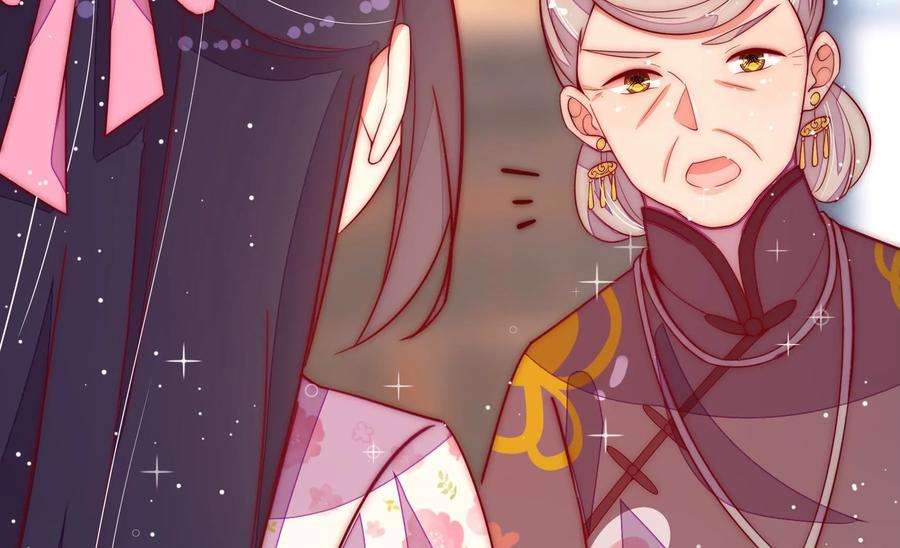 少帅每天都在吃醋第255话 乌鸦