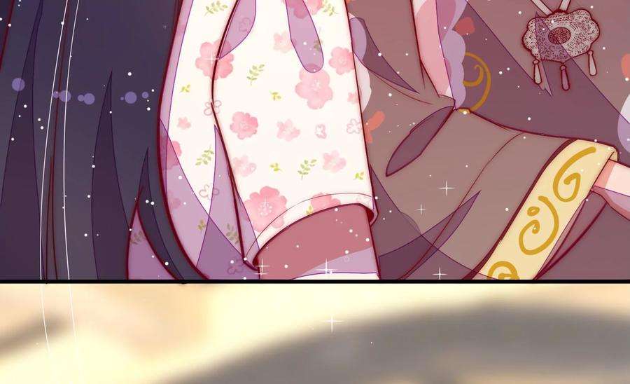 少帅每天都在吃醋第255话 乌鸦