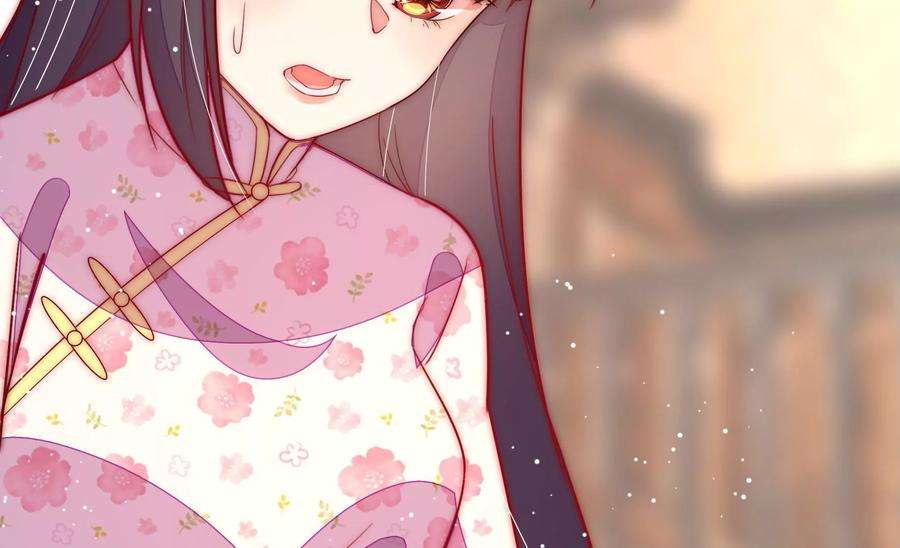 少帅每天都在吃醋第255话 乌鸦