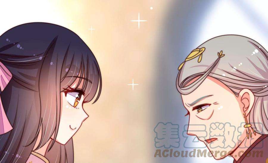 少帅每天都在吃醋第256话 掌嘴