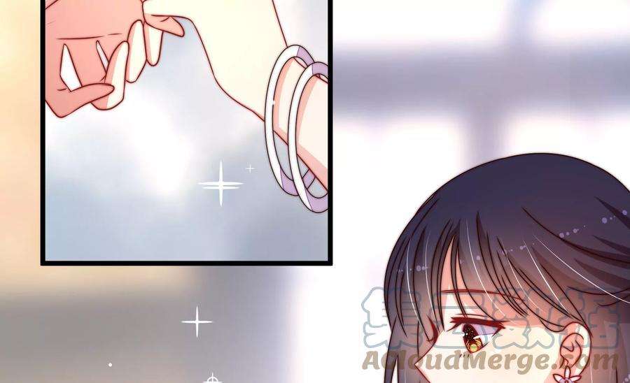 少帅每天都在吃醋第256话 掌嘴