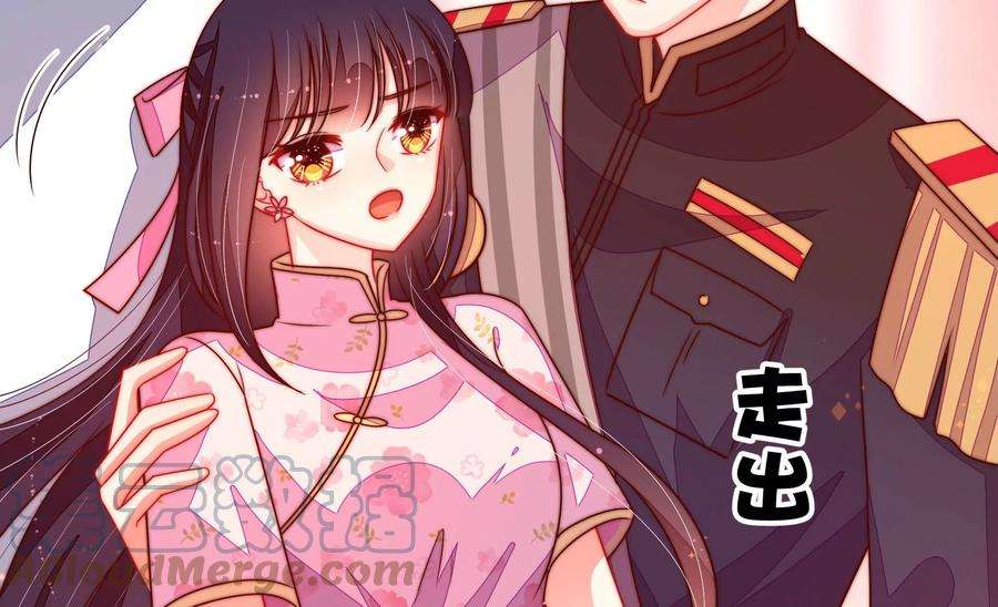少帅每天都在吃醋第256话 掌嘴