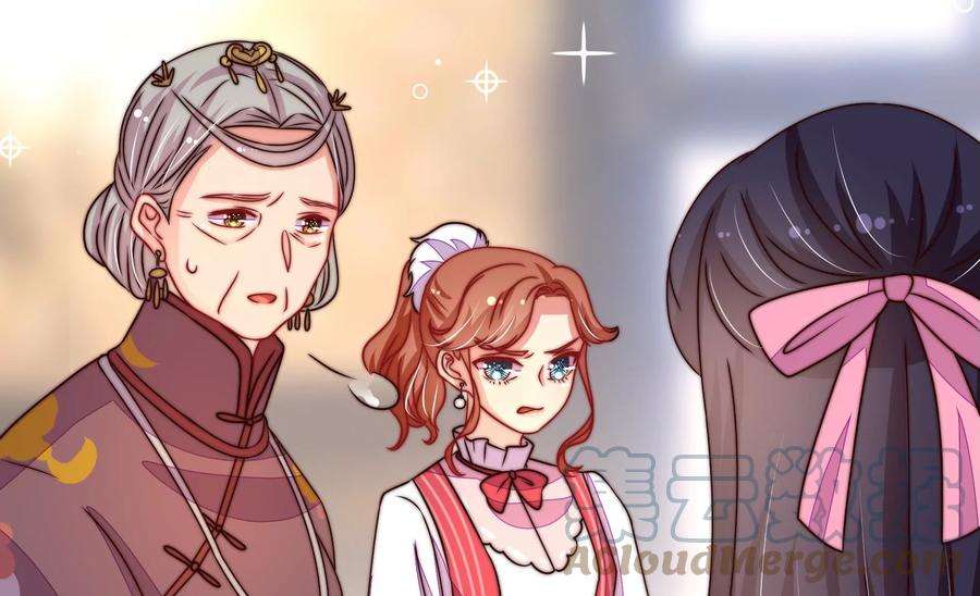 少帅每天都在吃醋第256话 掌嘴
