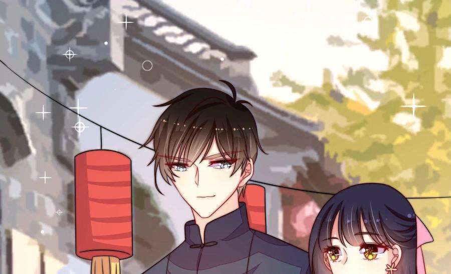 少帅每天都在吃醋第257话 逛街