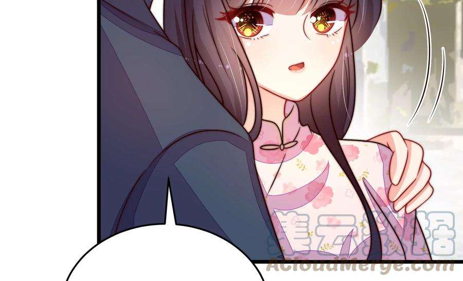 少帅每天都在吃醋第257话 逛街
