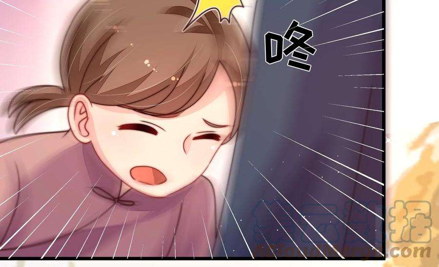 少帅每天都在吃醋第257话 逛街