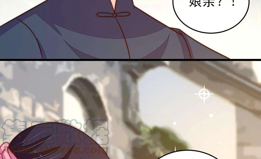 少帅每天都在吃醋第257话 逛街