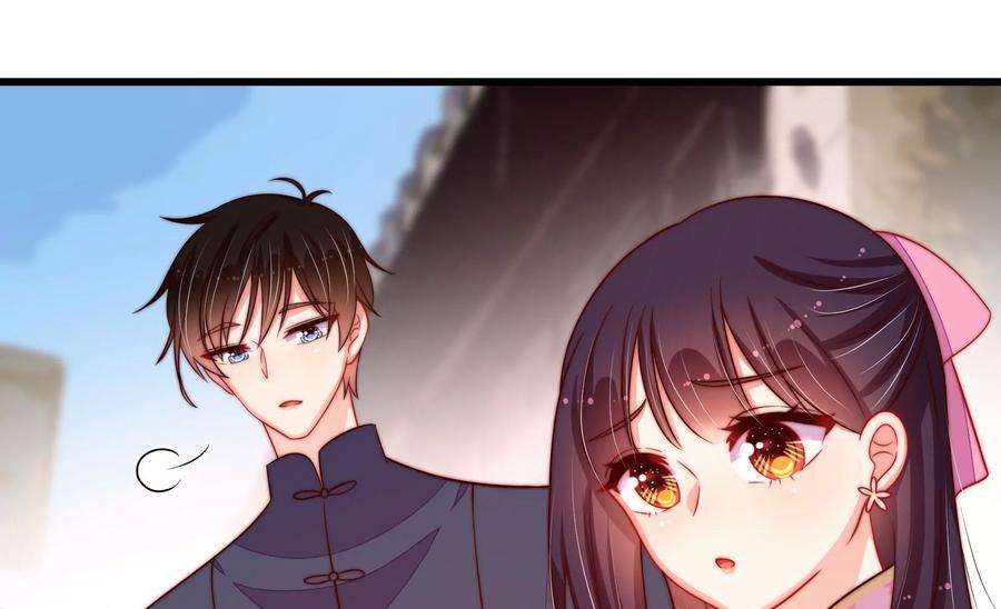 少帅每天都在吃醋第257话 逛街