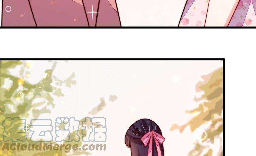少帅每天都在吃醋第257话 逛街