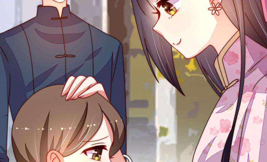 少帅每天都在吃醋第258话 少帅的憋屈
