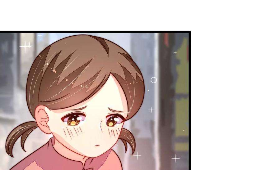 少帅每天都在吃醋第258话 少帅的憋屈