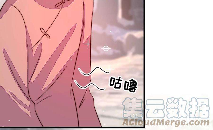少帅每天都在吃醋第258话 少帅的憋屈