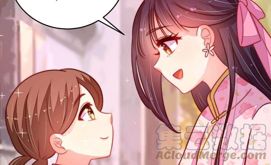 少帅每天都在吃醋第258话 少帅的憋屈