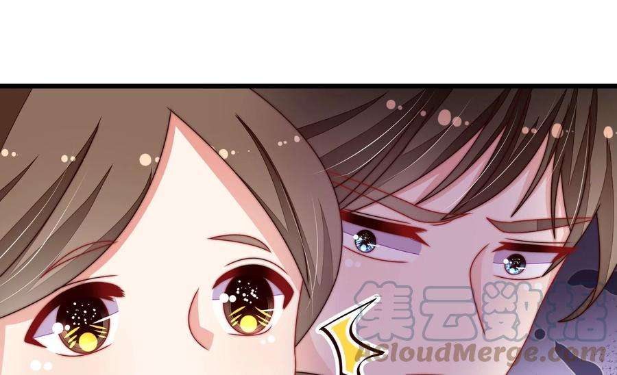 少帅每天都在吃醋第258话 少帅的憋屈