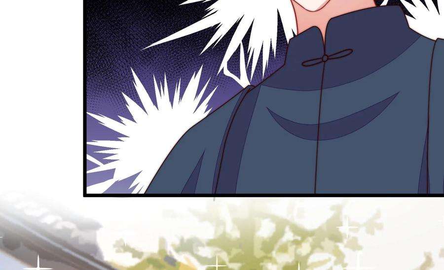少帅每天都在吃醋第258话 少帅的憋屈
