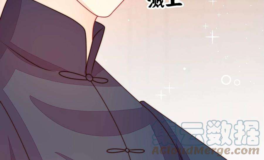 少帅每天都在吃醋第258话 少帅的憋屈