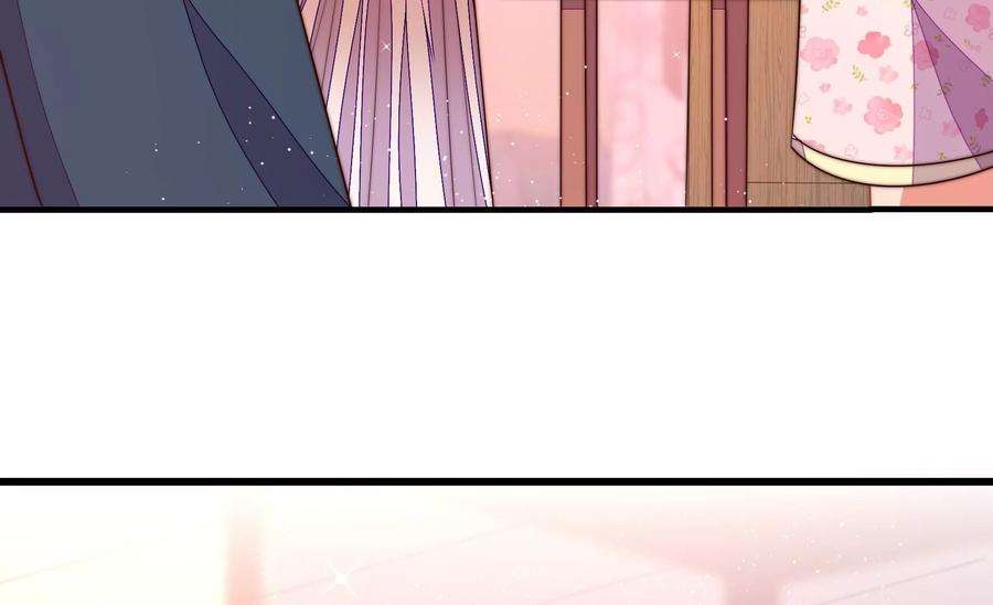少帅每天都在吃醋第258话 少帅的憋屈