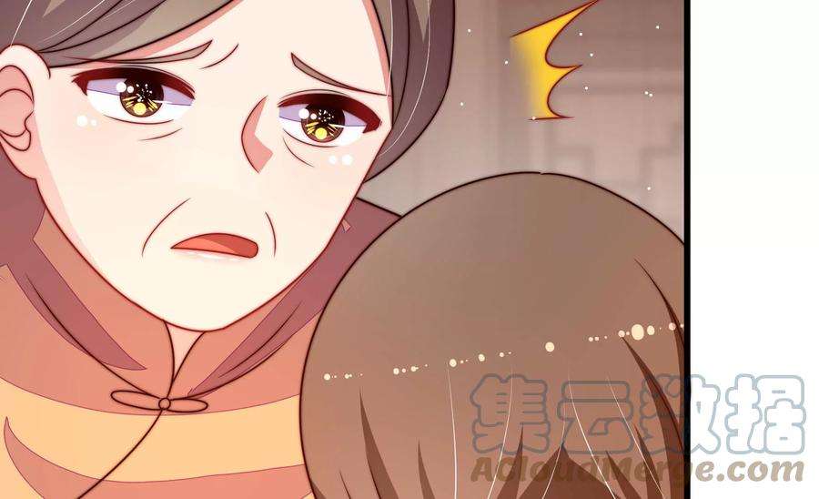 少帅每天都在吃醋第259话 吃孩子醋