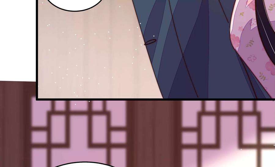少帅每天都在吃醋第259话 吃孩子醋