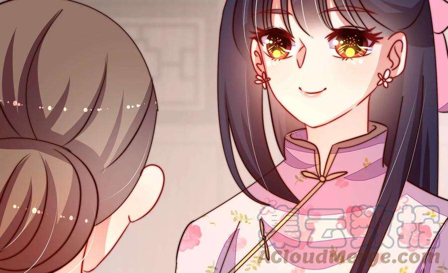 少帅每天都在吃醋第259话 吃孩子醋