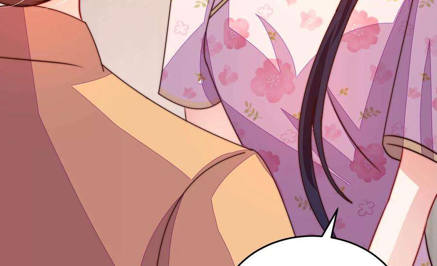 少帅每天都在吃醋第259话 吃孩子醋