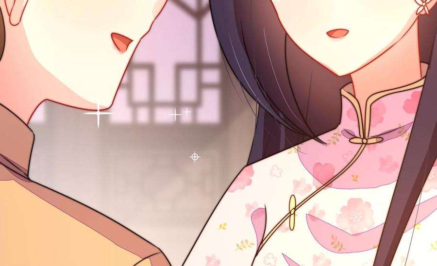 少帅每天都在吃醋第259话 吃孩子醋