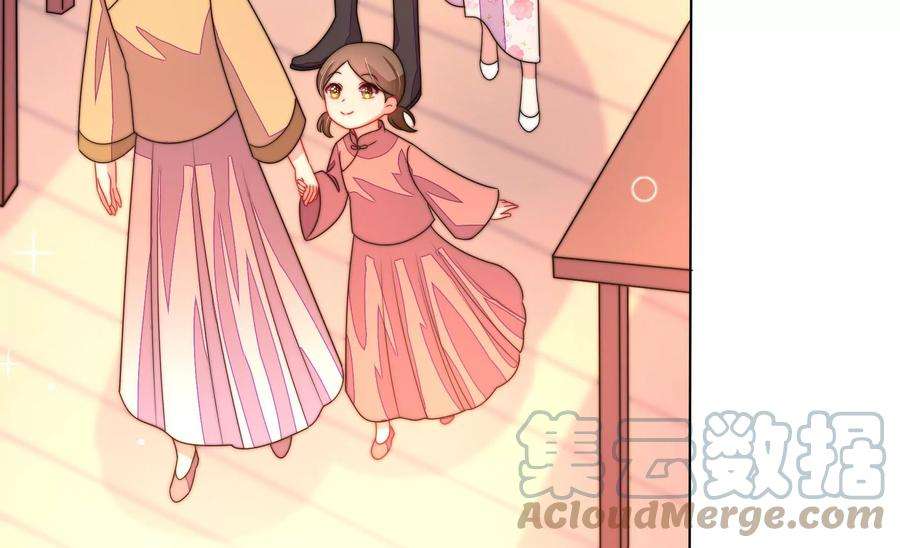 少帅每天都在吃醋第259话 吃孩子醋