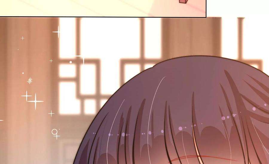 少帅每天都在吃醋第259话 吃孩子醋