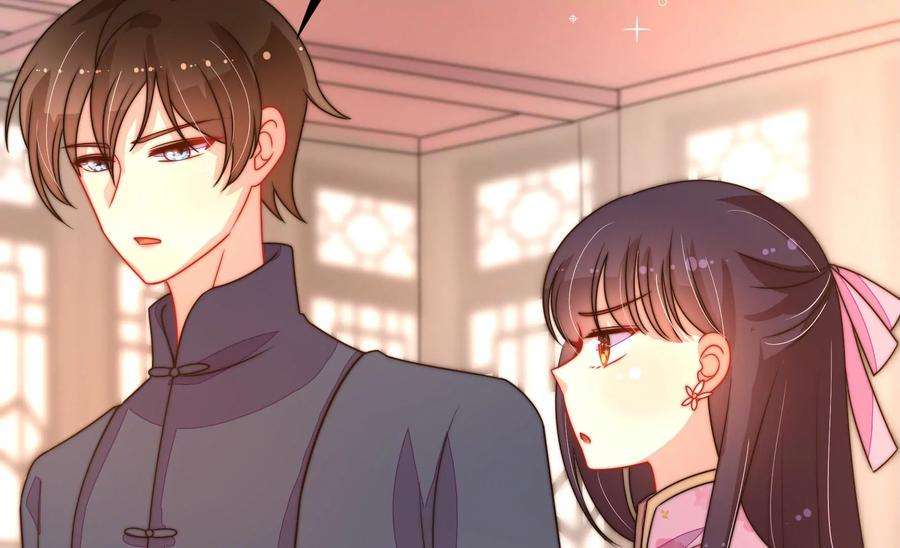 少帅每天都在吃醋第259话 吃孩子醋
