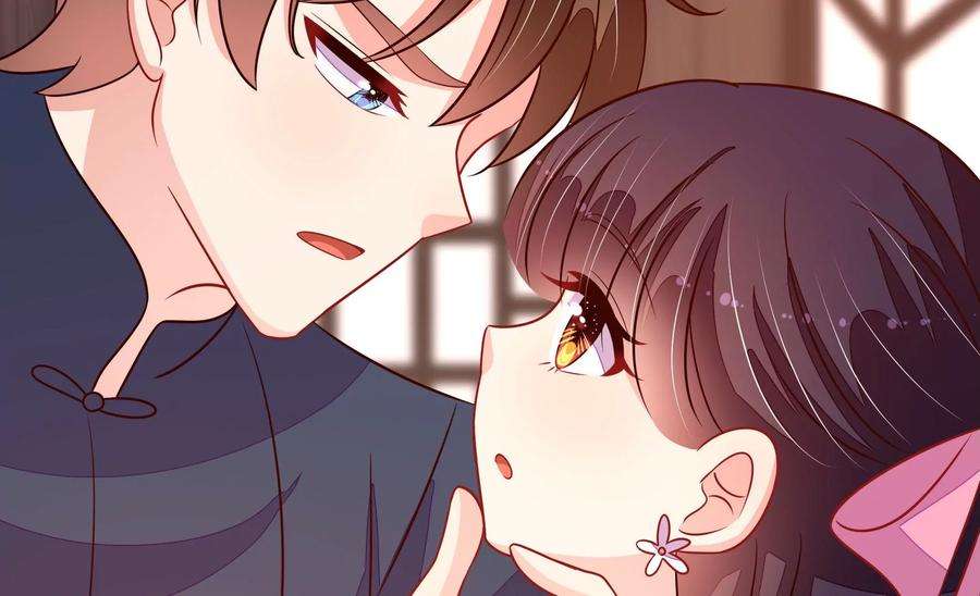 少帅每天都在吃醋第259话 吃孩子醋