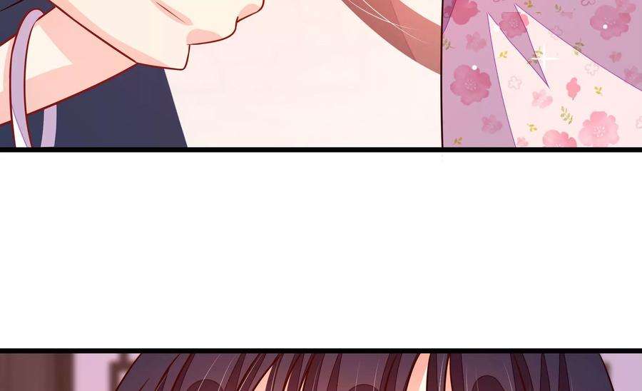 少帅每天都在吃醋第259话 吃孩子醋