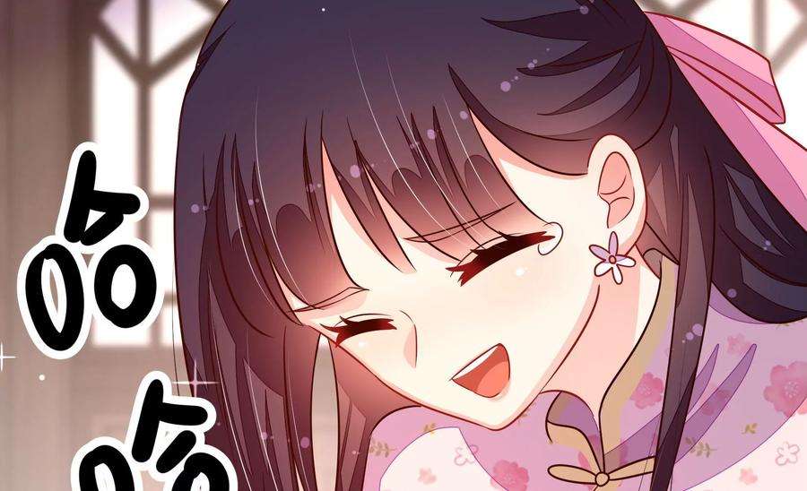 少帅每天都在吃醋第259话 吃孩子醋