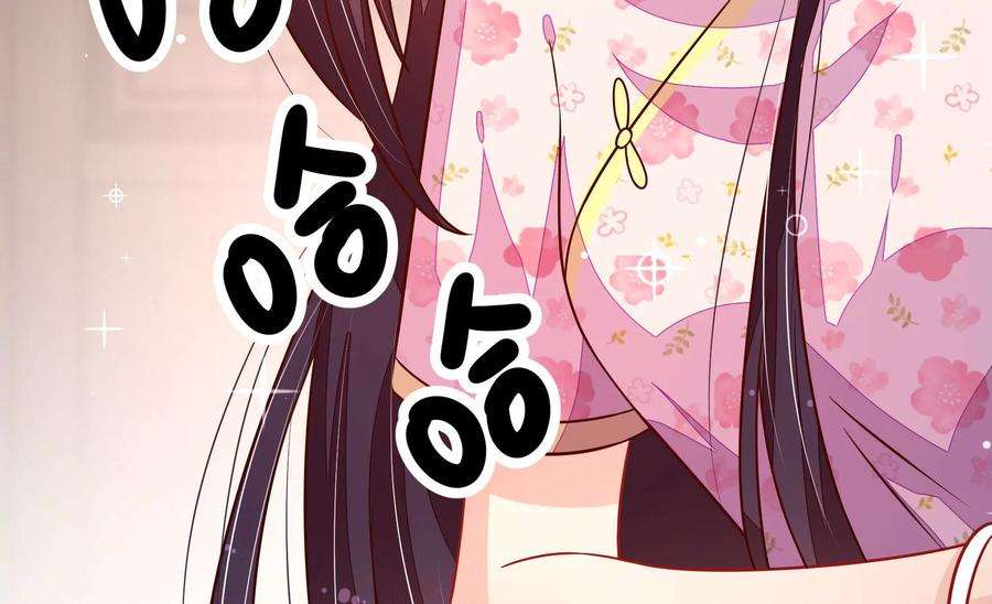 少帅每天都在吃醋第259话 吃孩子醋