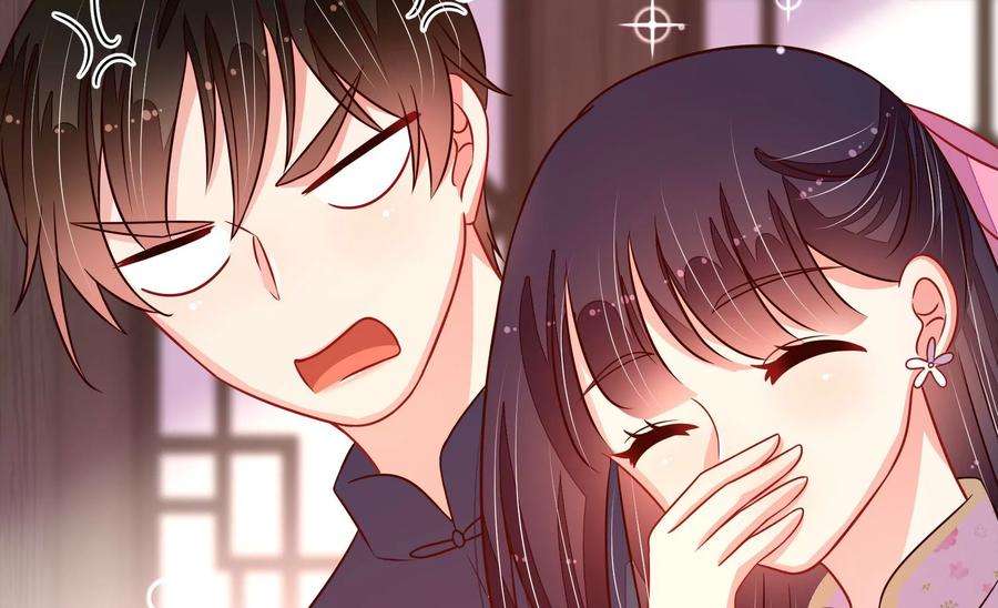 少帅每天都在吃醋第259话 吃孩子醋