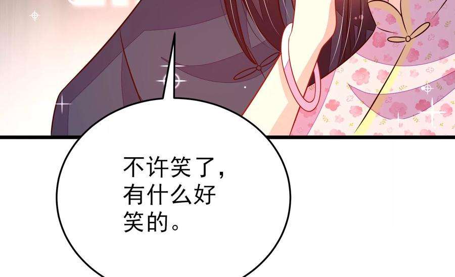少帅每天都在吃醋第259话 吃孩子醋
