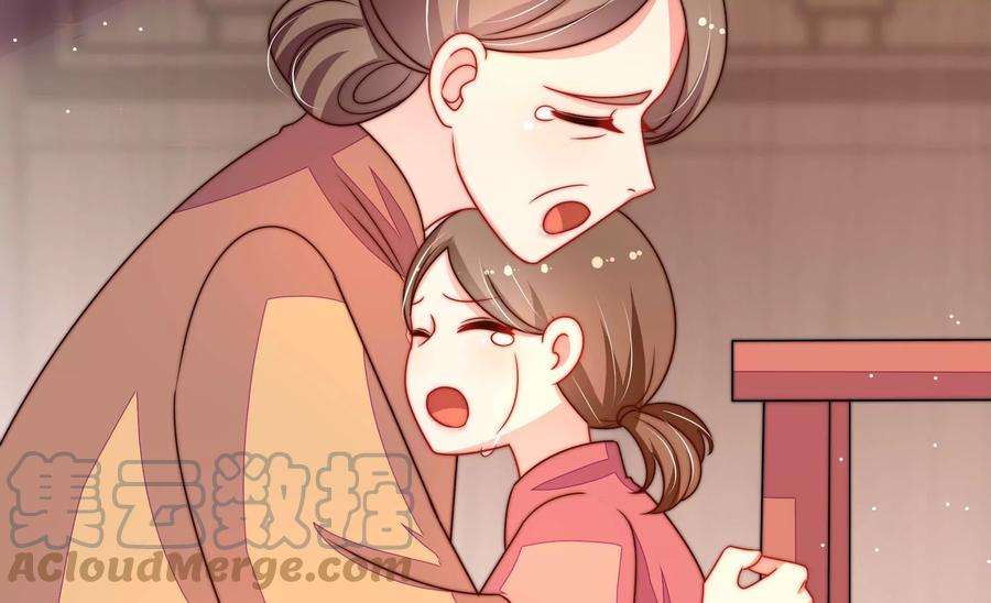 少帅每天都在吃醋第259话 吃孩子醋