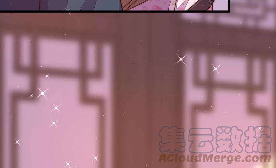 少帅每天都在吃醋第259话 吃孩子醋