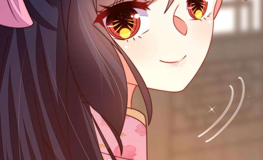 少帅每天都在吃醋第259话 吃孩子醋