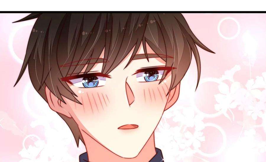 少帅每天都在吃醋第259话 吃孩子醋