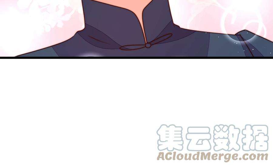 少帅每天都在吃醋第259话 吃孩子醋