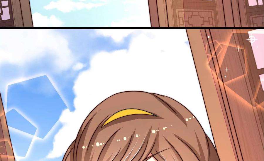 少帅每天都在吃醋第259话 吃孩子醋