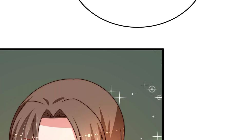 少帅每天都在吃醋第260话 革职