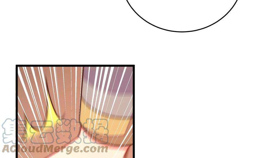 少帅每天都在吃醋第260话 革职