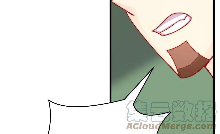 少帅每天都在吃醋第260话 革职