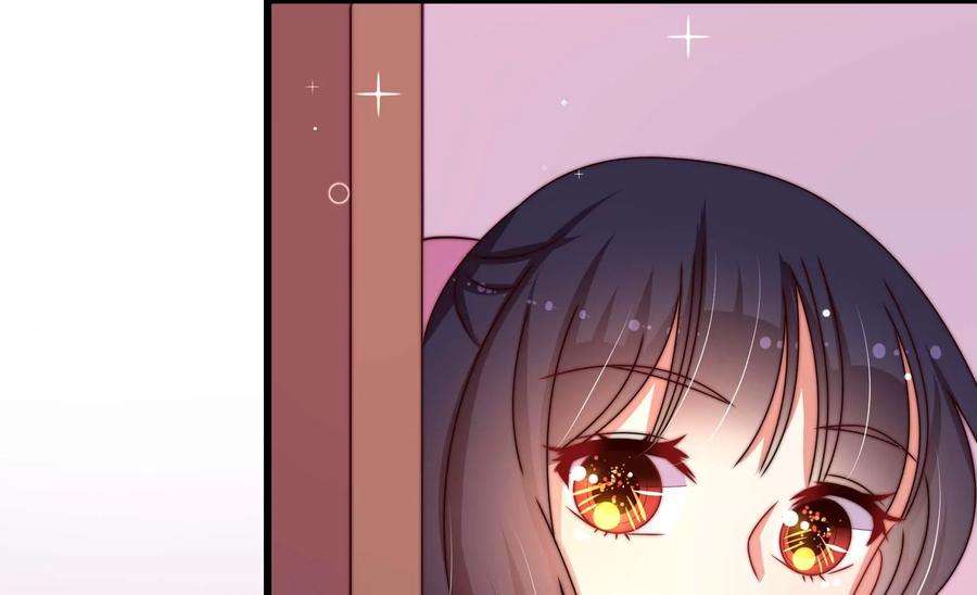 少帅每天都在吃醋第261话 奖励