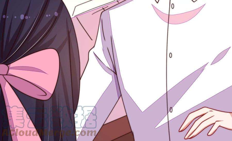 少帅每天都在吃醋第261话 奖励