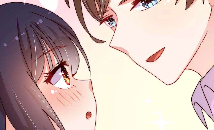 少帅每天都在吃醋第261话 奖励