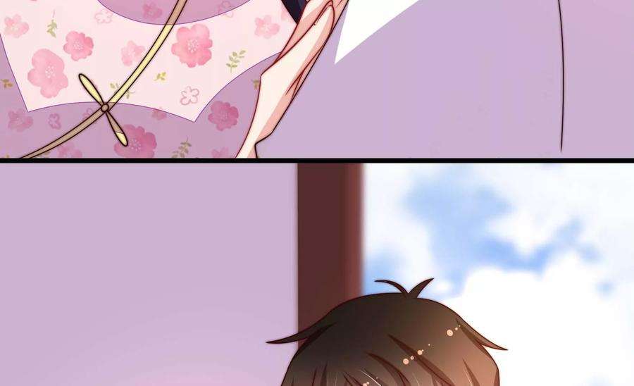 少帅每天都在吃醋第261话 奖励