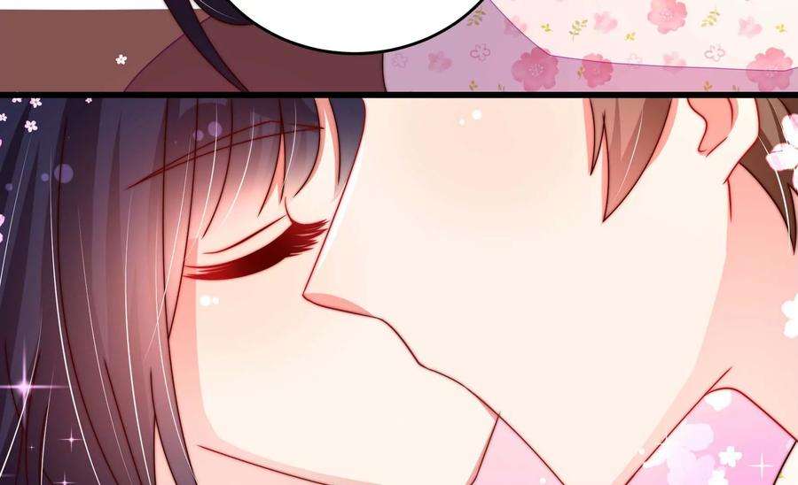 少帅每天都在吃醋第261话 奖励