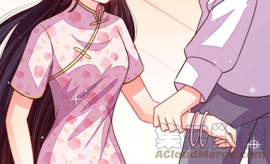 少帅每天都在吃醋第261话 奖励